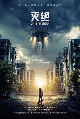 玻璃灯塔 作品封面占位图