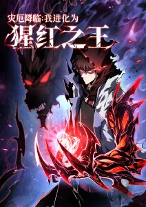 雾角之声 作品封面占位图